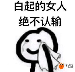 大j神脱口秀男子带女友见家长,与准公公一见钟情,3年后成了后妈