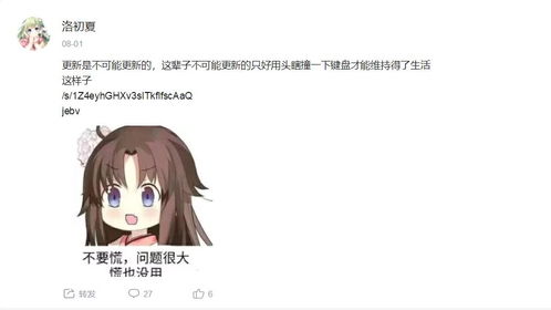 表情神秘代码的使用方法哔哩哔哩表情