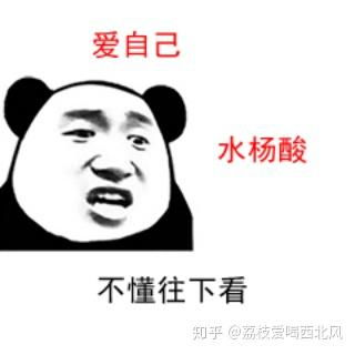 黑头的本质是什么