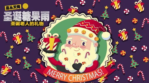 早鸟首发专属孩子的圣诞派对live,怎能错过