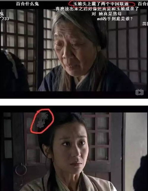 这些弹幕是有毒吗也太好笑了吧