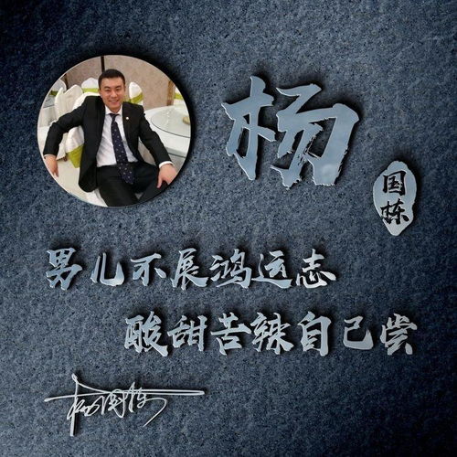 九月你的微信头像该换了,二十多张励志连笔签名头像,敬请笑纳