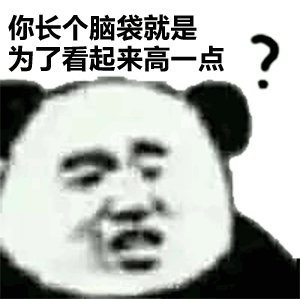潮图表情包生活不易,靓仔叹气