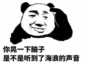 药片香蕉巧克力派,球员在比赛中吃的东西五花八门啥都有