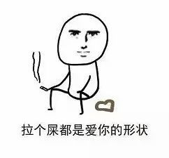 139搞笑创意内涵动漫重口味来一波表情包不定期更新