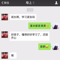 你已被爸妈移出群聊