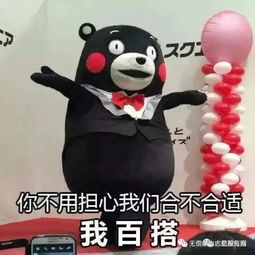 官宣之我终于和广航校红会领证啦