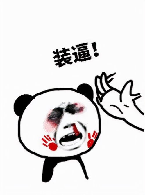 起来吧朕的籽岷表情包爱卿