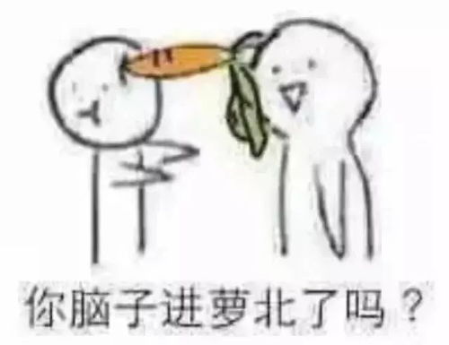 五一节家长群有人提议凑份子给老师表示一下被狠狠怼了一句话