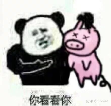 黄暴表情包吃不胖