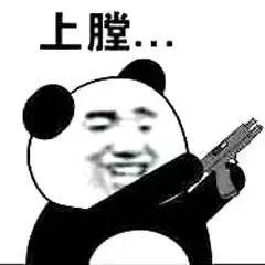 似懂非懂表情包害怕