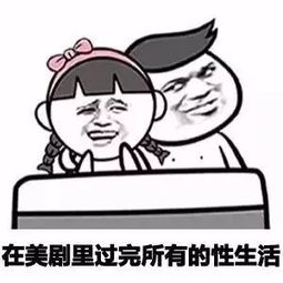 给女朋友早上好表情包