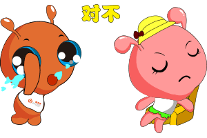 动态表情蚁宝