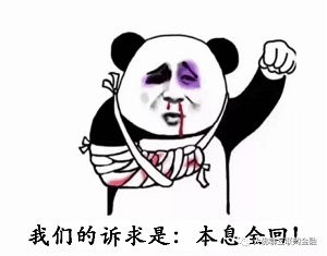 投资人心态一言尽在一图中