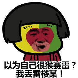 康康表情包康康表情包大全下载