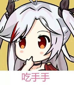 游戏就要这样玩知己知彼方能百战百胜