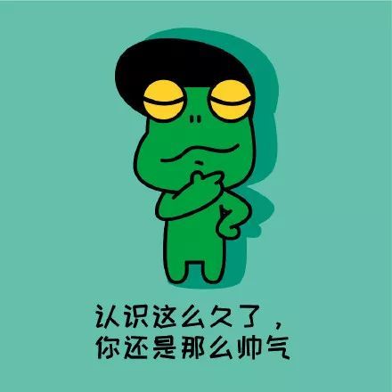 据说今日无数人收到来自老父亲的白眼,只因为他们送了