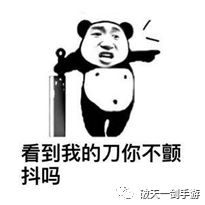 这个十一,破天一剑手游强烈推荐的绝版称号