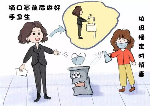 防控疫情,每一位机施人需要知道的16件事