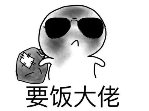 开心一刻我骑单车去相亲九次了,没一次成功
