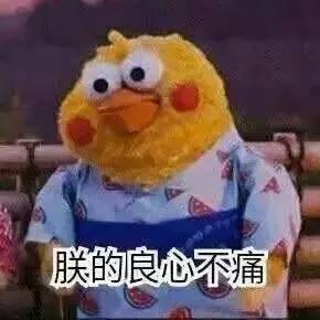 段子不够用别怕,这半年的流行语都在这里啦