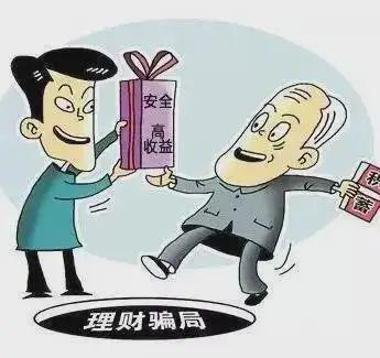 潮汕张某莹,女,入狱