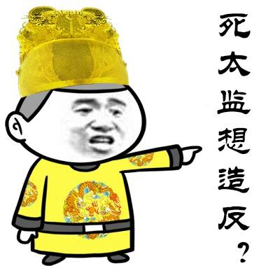 表情包就四那么叼
