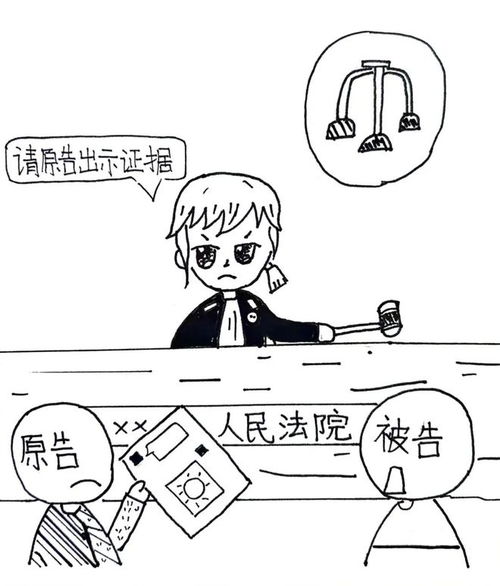作弊色子表情包表情