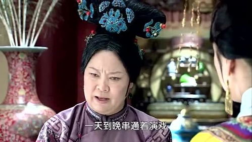 新还珠格格容嬷嬷太可恶了,总是在皇后面前说小燕子的坏事