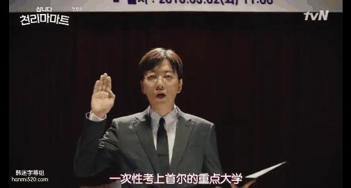一集飙到8.6分,这部沙雕剧承包了我一整个月的笑点