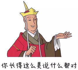 父亲的身影表情包迪士尼