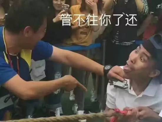 史上最强选手男老师用表情包拔河,对手直接笑跪