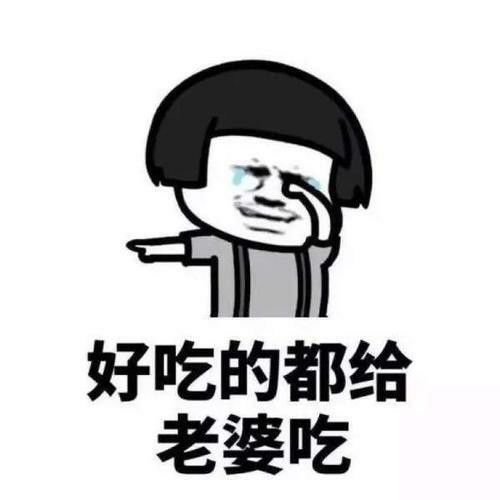 搞笑gif段子小姐姐,冲我比心,这代表我有希望吗