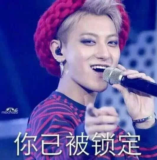 黄子韬近期表现承包了整个夏天的笑点,中二耿直黑到深处有点萌