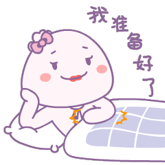 微信表情包污gif持刀