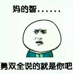 为什么你聊天总被回呵呵