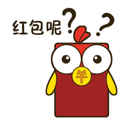 鸡年红包小鸡表情包,静态