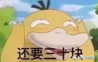 非洲反坑蒙拐骗秘笈1.0上出门在外