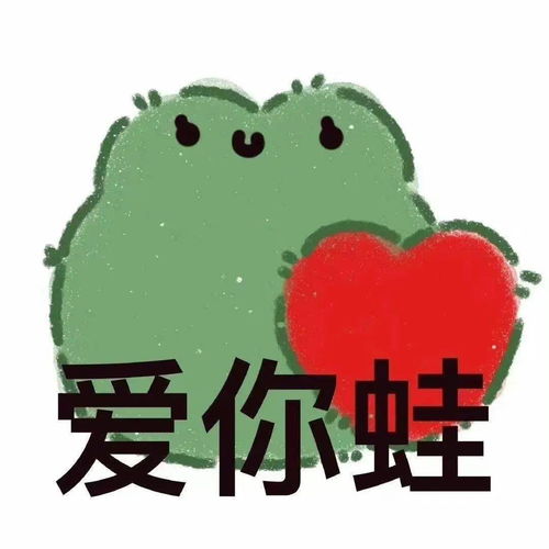 超哇塞的微信头像壁纸好喜欢
