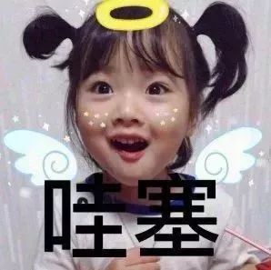 2019新生儿爆款名字出炉网友人类本质是复读机