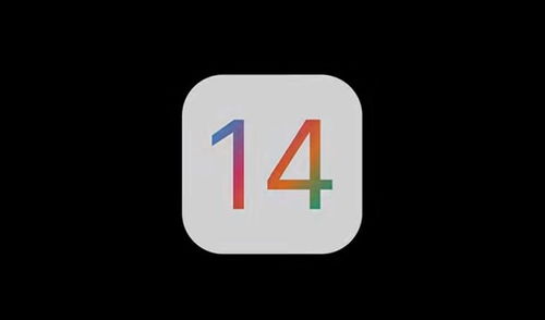 这样的ios14系统让人不能自拔爱了
