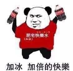 抱大腿图片表情包红包
