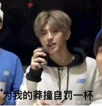 蔡徐坤既是表情达人也是表情包富翁每一张都超可可