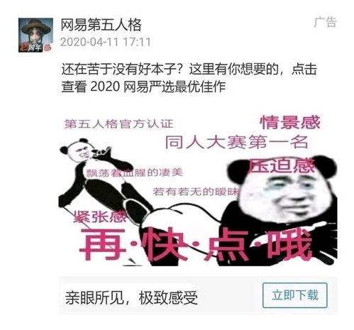 第五人格沙雕图47