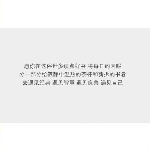 三十几岁的年纪,也不再是孩子了,有些道理应该懂了