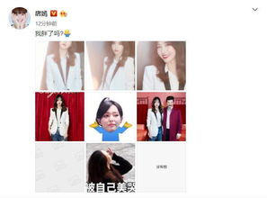 唐嫣孕肚这么大了还在剧组拍戏你不知道这几个85后花旦们为了不掉队有多拼
