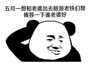 起来吧朕的籽岷表情包又又