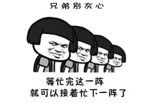 2018最后一晚你在干嘛看,别人都是这样跨年的