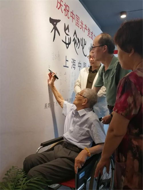 手写的新虹,笔尖流韵今日百岁老人和百幅作品齐聚新虹艺术馆