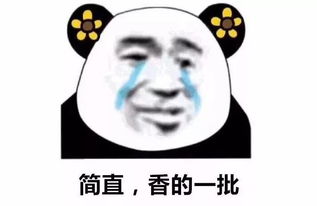 这种淫树气味不可描述,武汉数量惊人还种不种官方回应来了